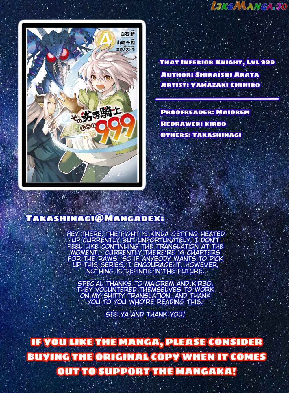 That Inferior Knight, Lv. 999 chapter 10.1 - page 1