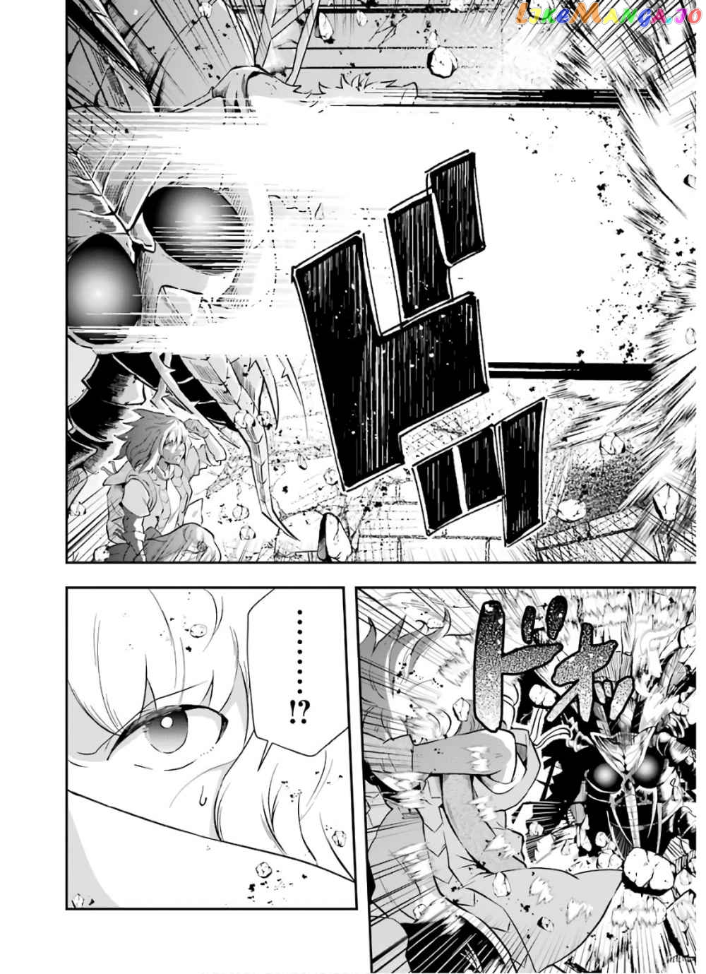 That Inferior Knight, Lv. 999 chapter 10.1 - page 13