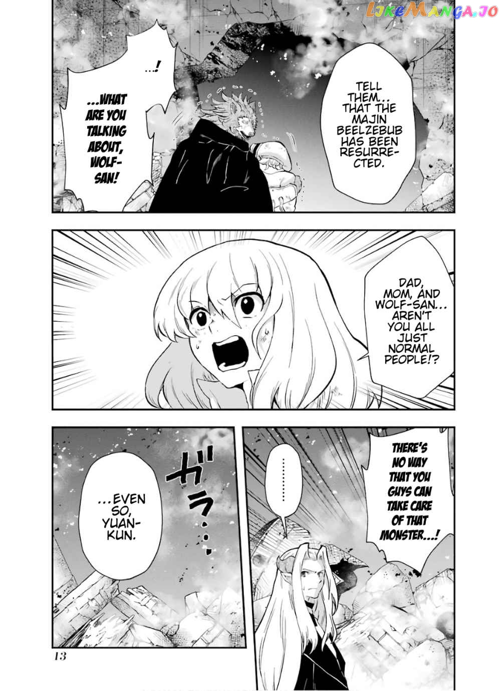 That Inferior Knight, Lv. 999 chapter 10.1 - page 16
