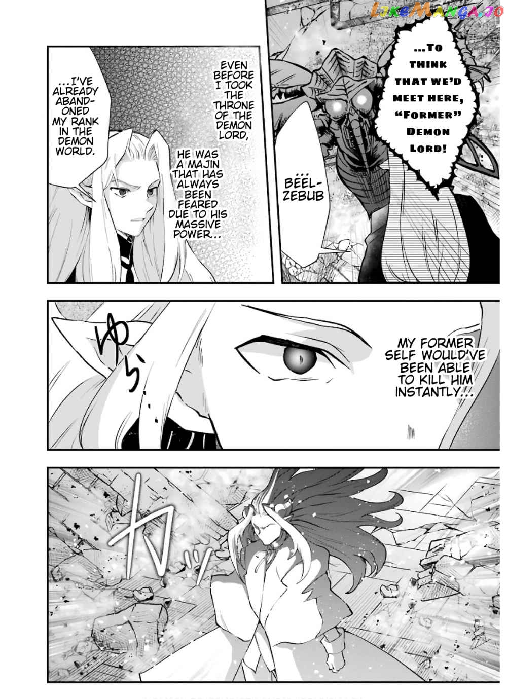 That Inferior Knight, Lv. 999 chapter 10.1 - page 19