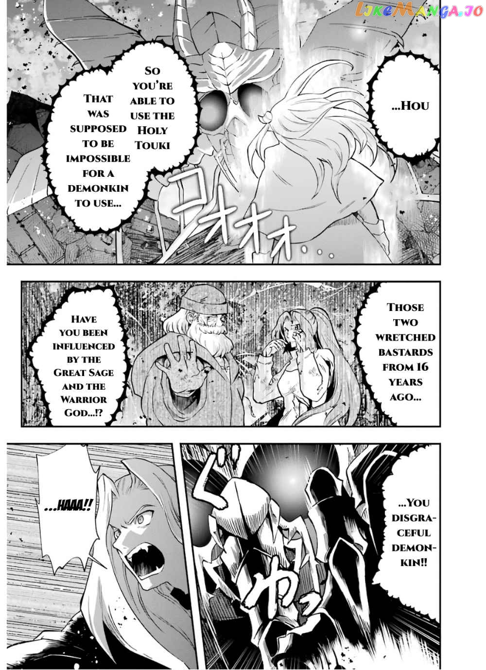 That Inferior Knight, Lv. 999 chapter 10.1 - page 20