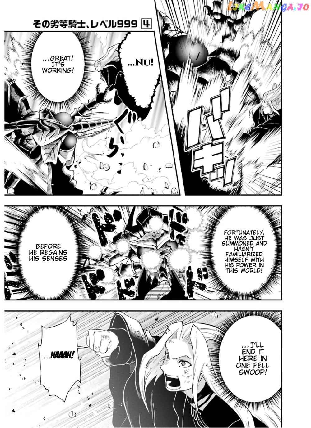 That Inferior Knight, Lv. 999 chapter 10.1 - page 22