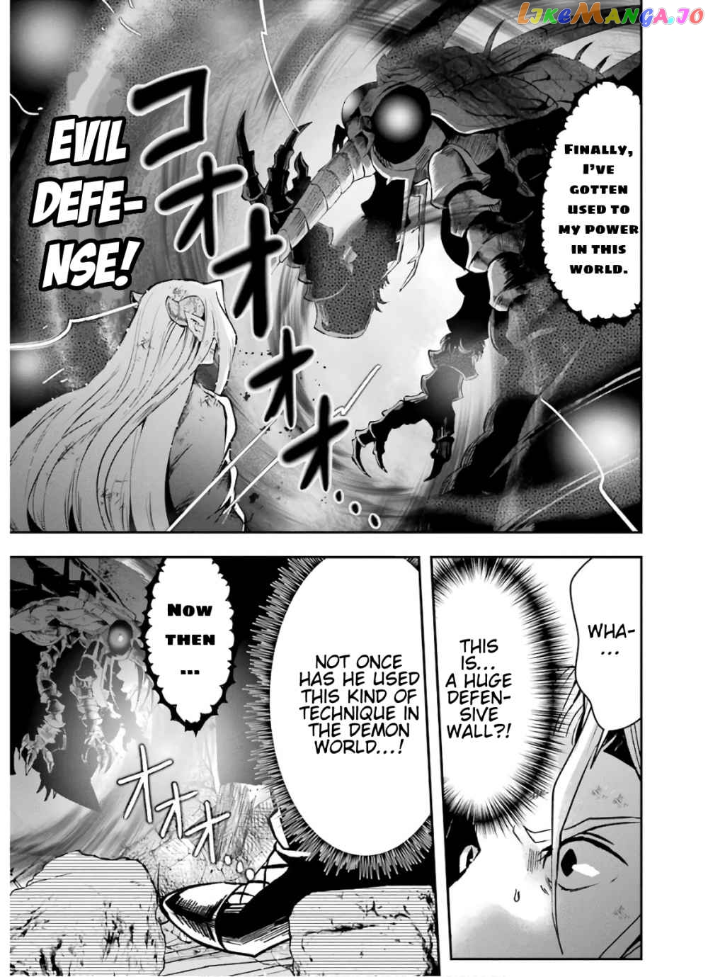 That Inferior Knight, Lv. 999 chapter 10.1 - page 24