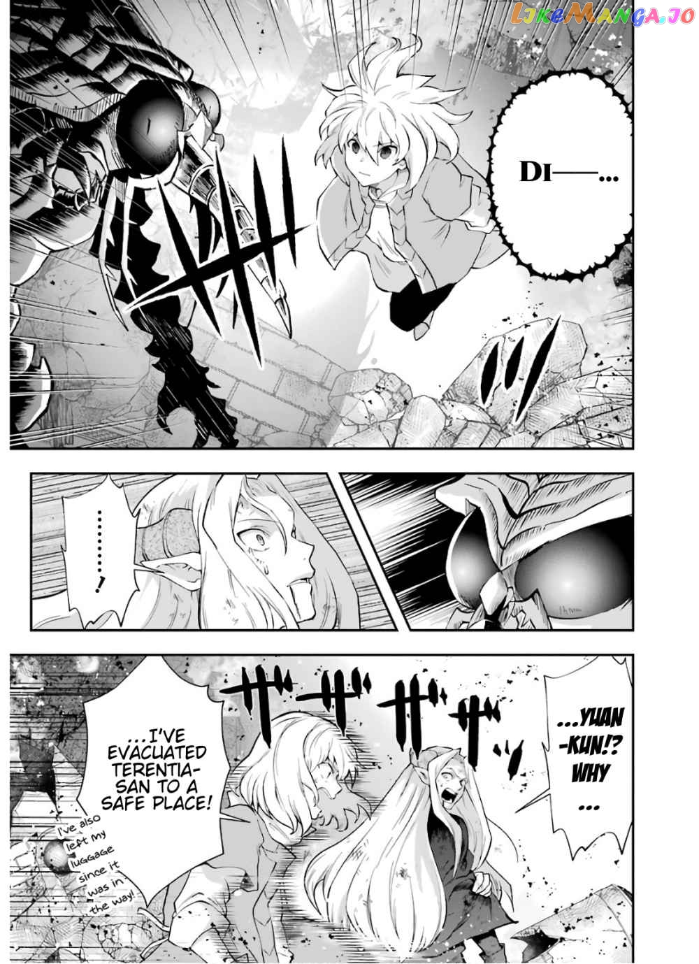 That Inferior Knight, Lv. 999 chapter 10.2 - page 6
