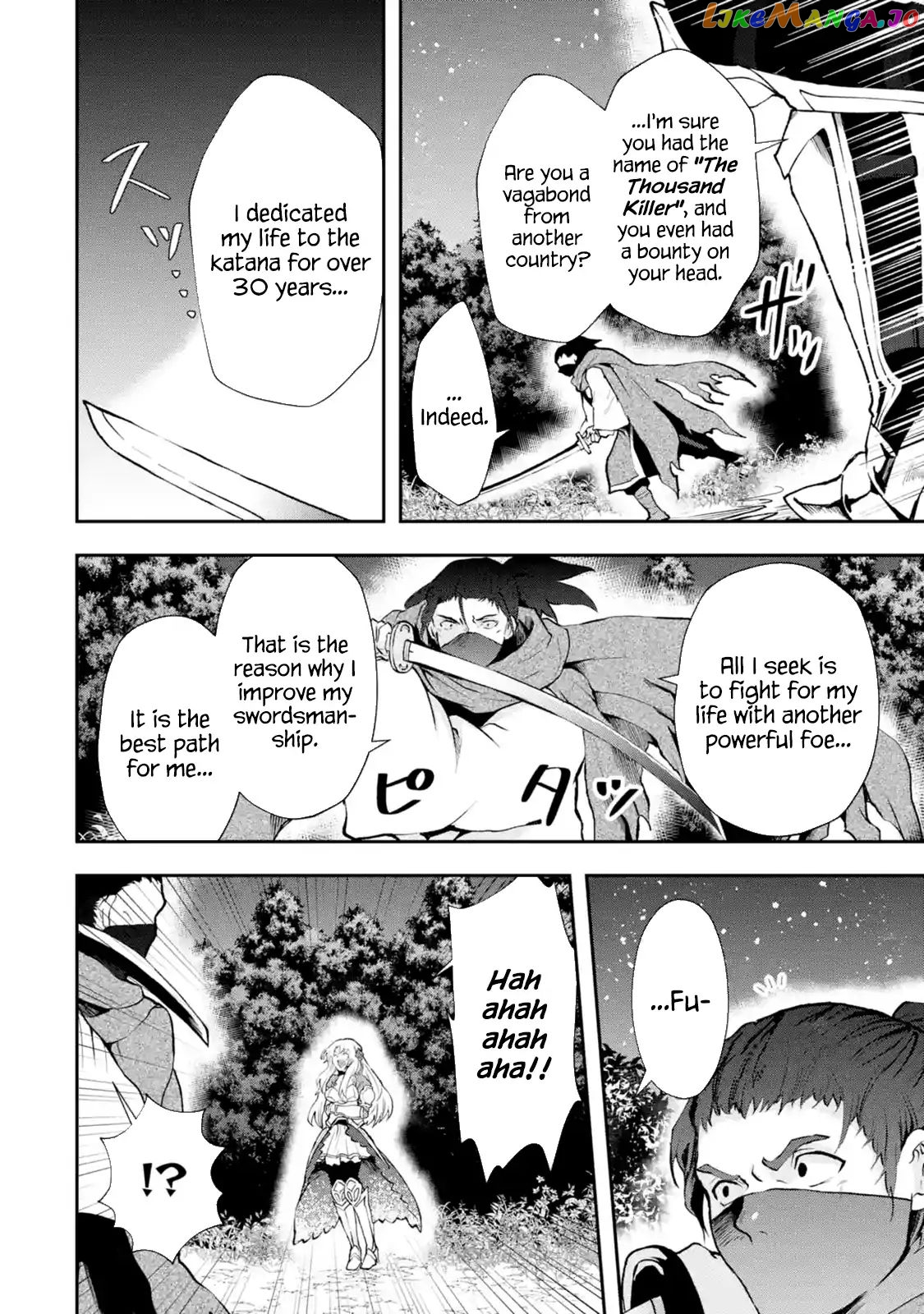 That Inferior Knight, Lv. 999 chapter 4.2 - page 10