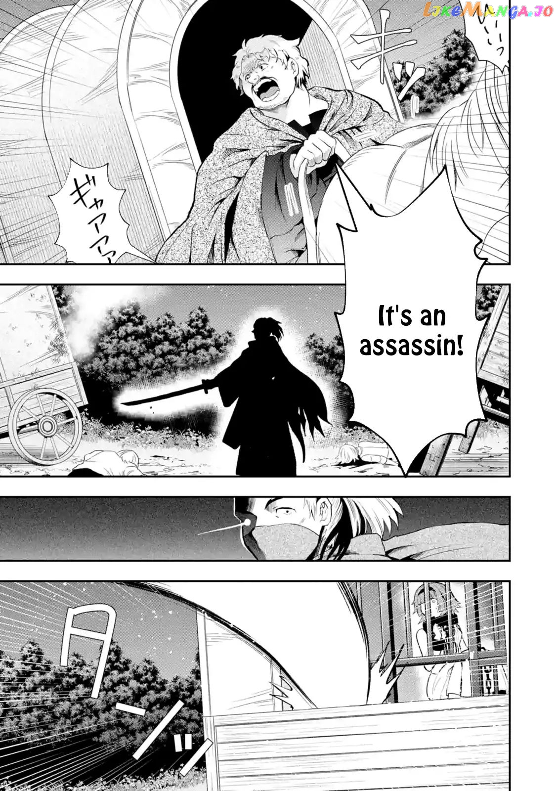 That Inferior Knight, Lv. 999 chapter 4.2 - page 3