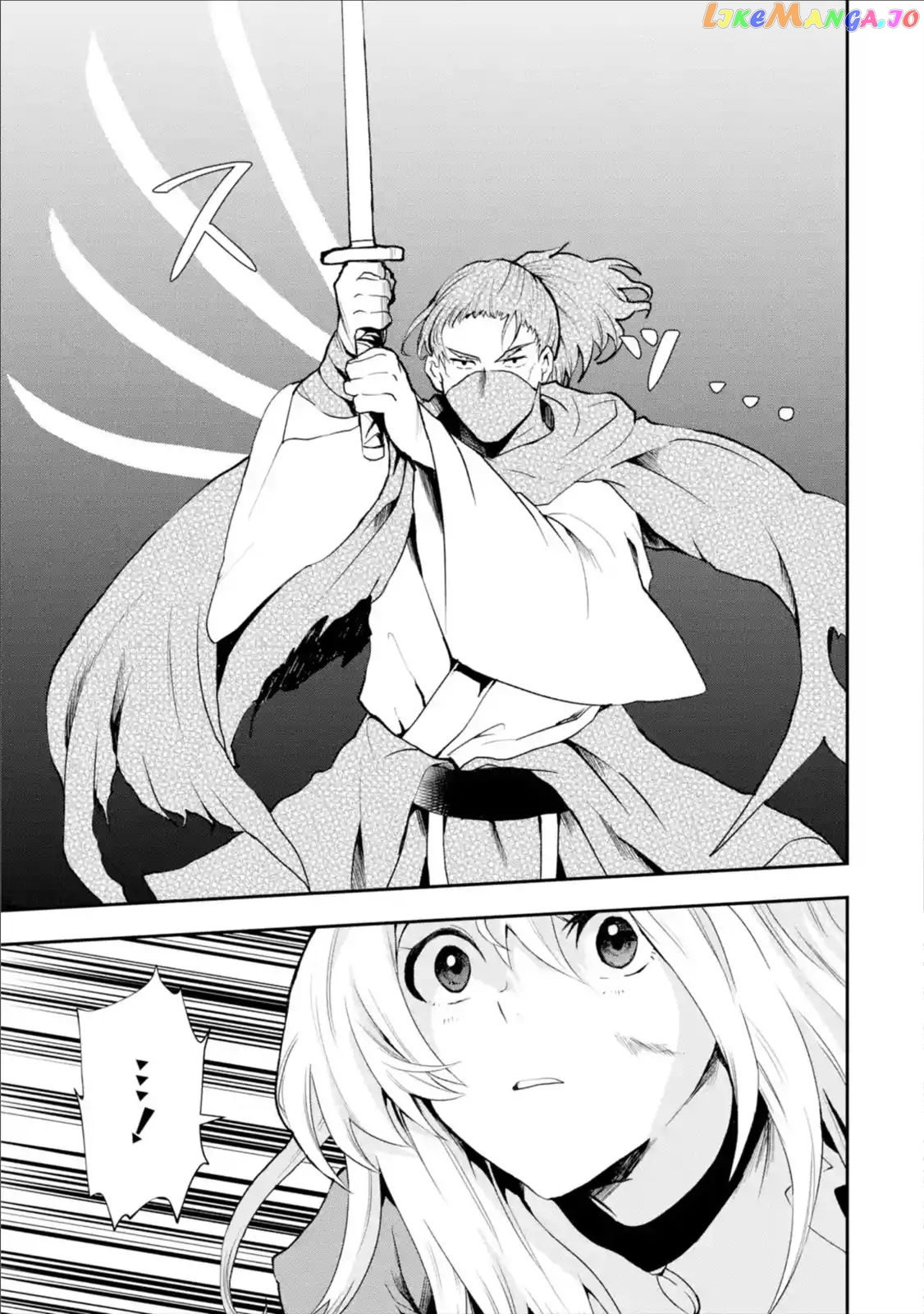 That Inferior Knight, Lv. 999 chapter 4.3 - page 2
