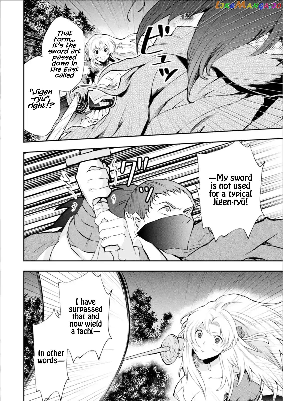 That Inferior Knight, Lv. 999 chapter 4.3 - page 3