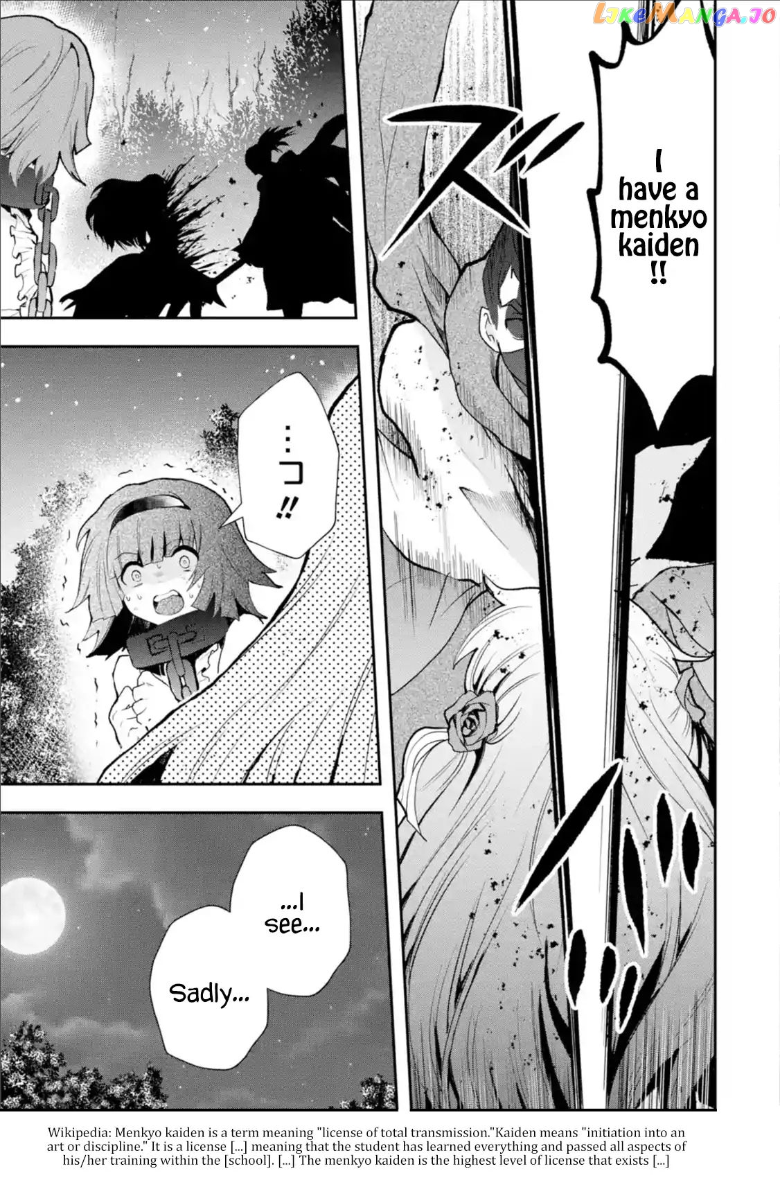 That Inferior Knight, Lv. 999 chapter 4.3 - page 4