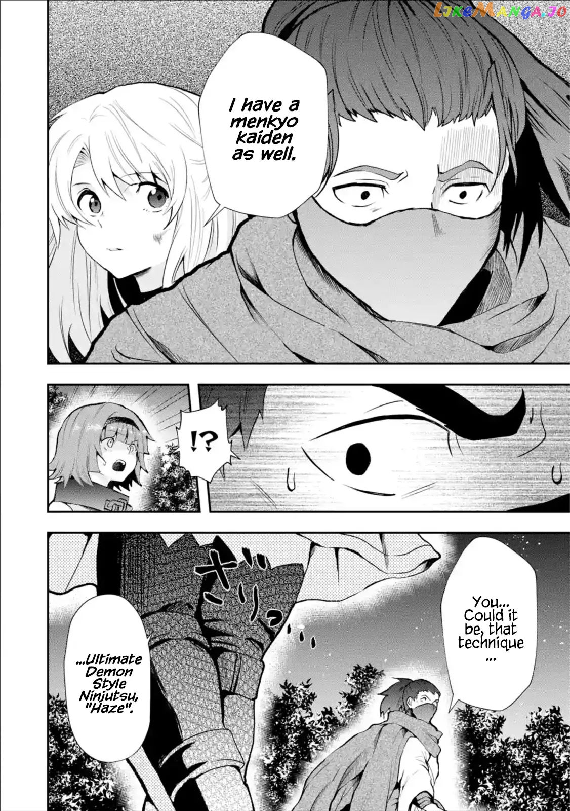 That Inferior Knight, Lv. 999 chapter 4.3 - page 5