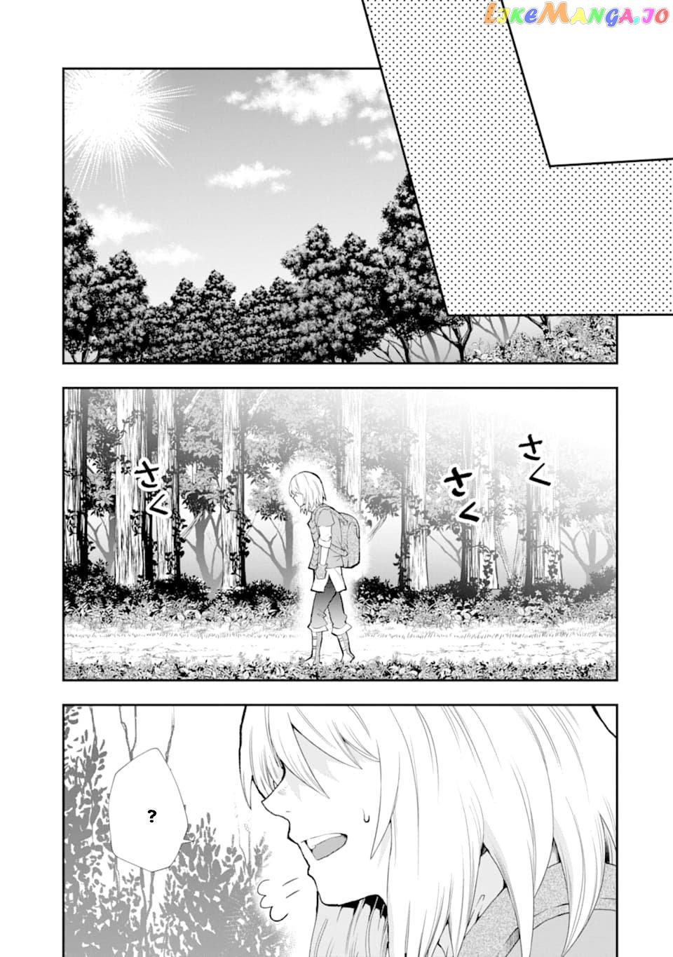 That Inferior Knight, Lv. 999 chapter 4.5 - page 16