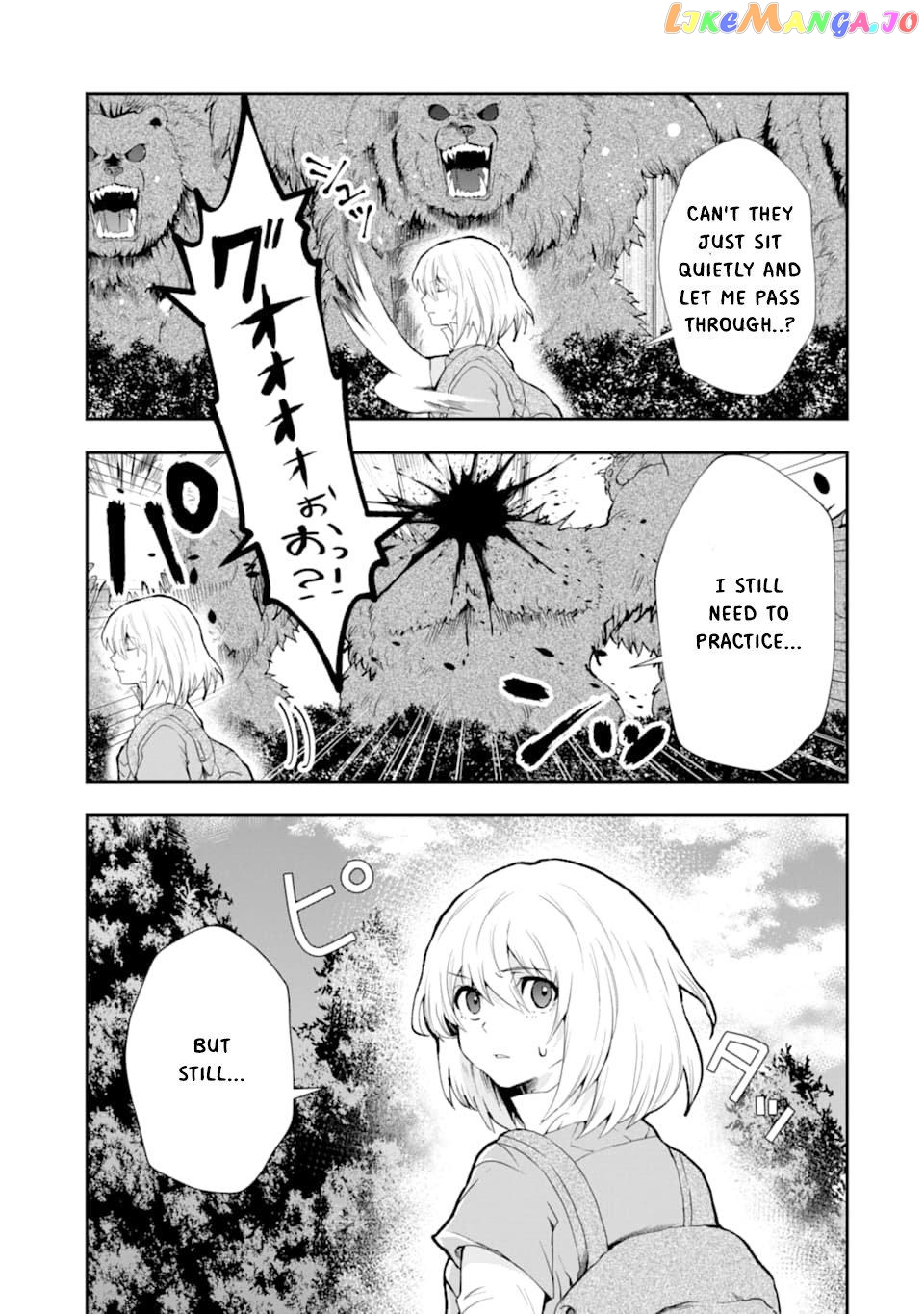 That Inferior Knight, Lv. 999 chapter 4.5 - page 18