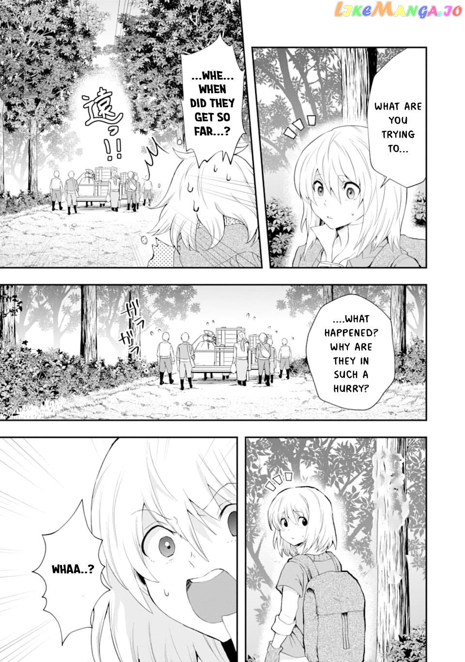 That Inferior Knight, Lv. 999 chapter 4.5 - page 20