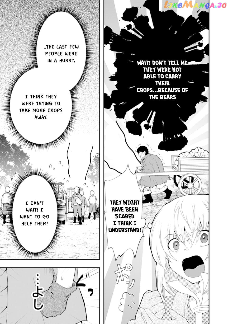 That Inferior Knight, Lv. 999 chapter 4.5 - page 22