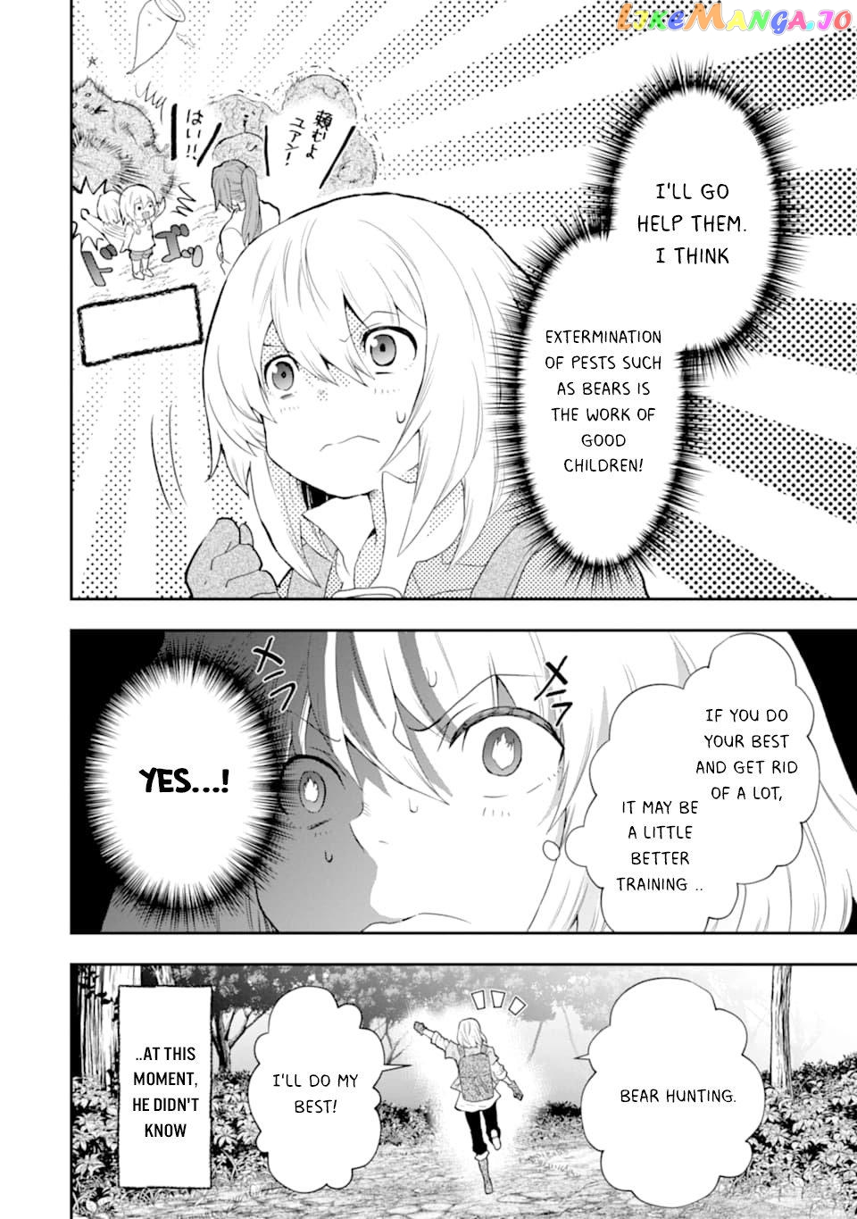 That Inferior Knight, Lv. 999 chapter 4.5 - page 23