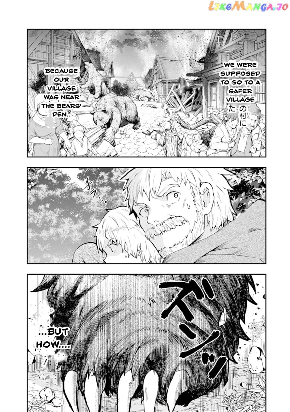 That Inferior Knight, Lv. 999 chapter 5 - page 8