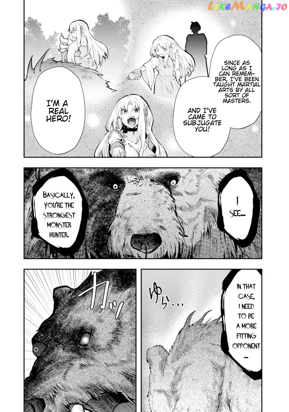 That Inferior Knight, Lv. 999 chapter 5.2 - page 17