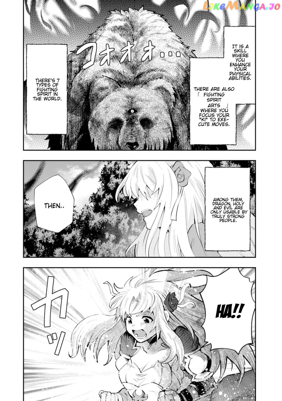 That Inferior Knight, Lv. 999 chapter 5.2 - page 19