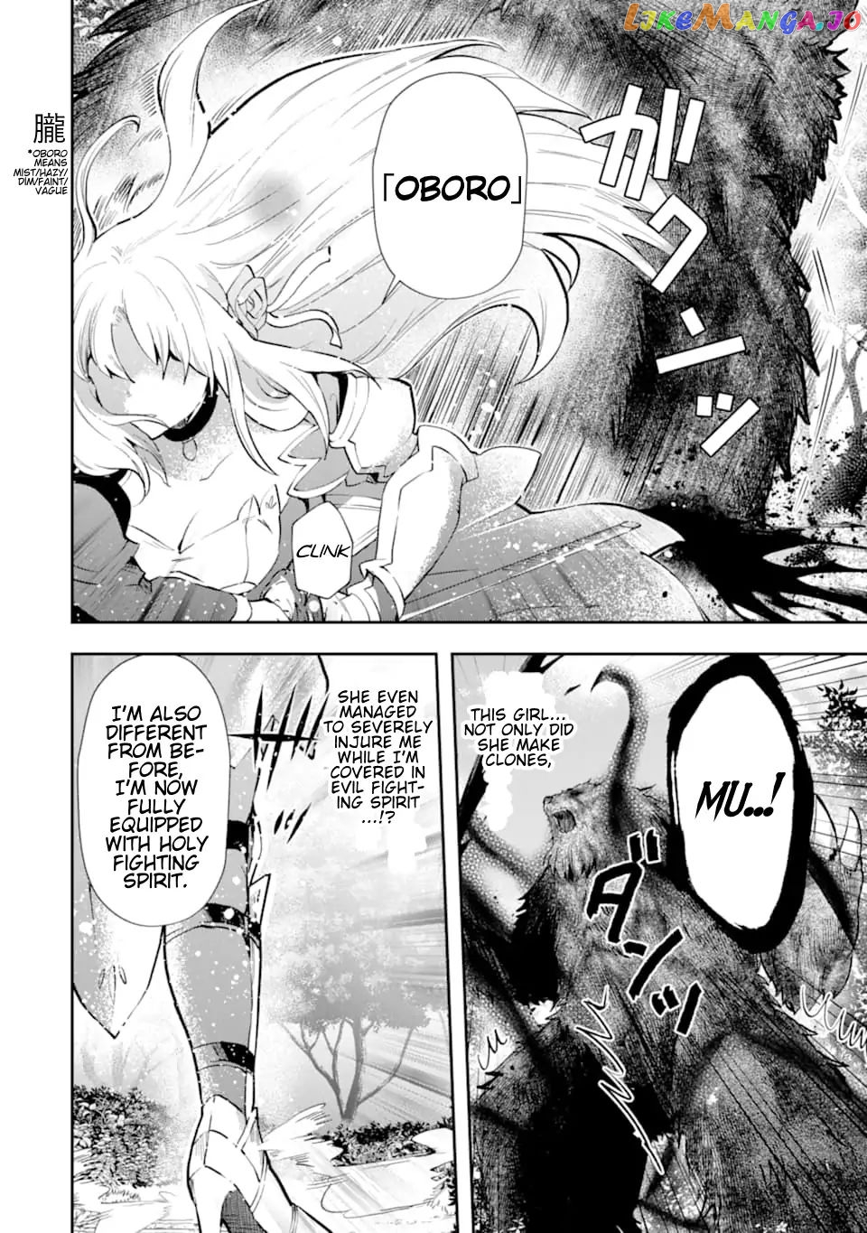 That Inferior Knight, Lv. 999 chapter 5.2 - page 23