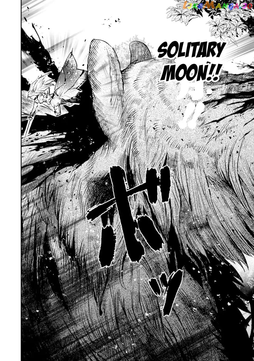 That Inferior Knight, Lv. 999 chapter 5.2 - page 37