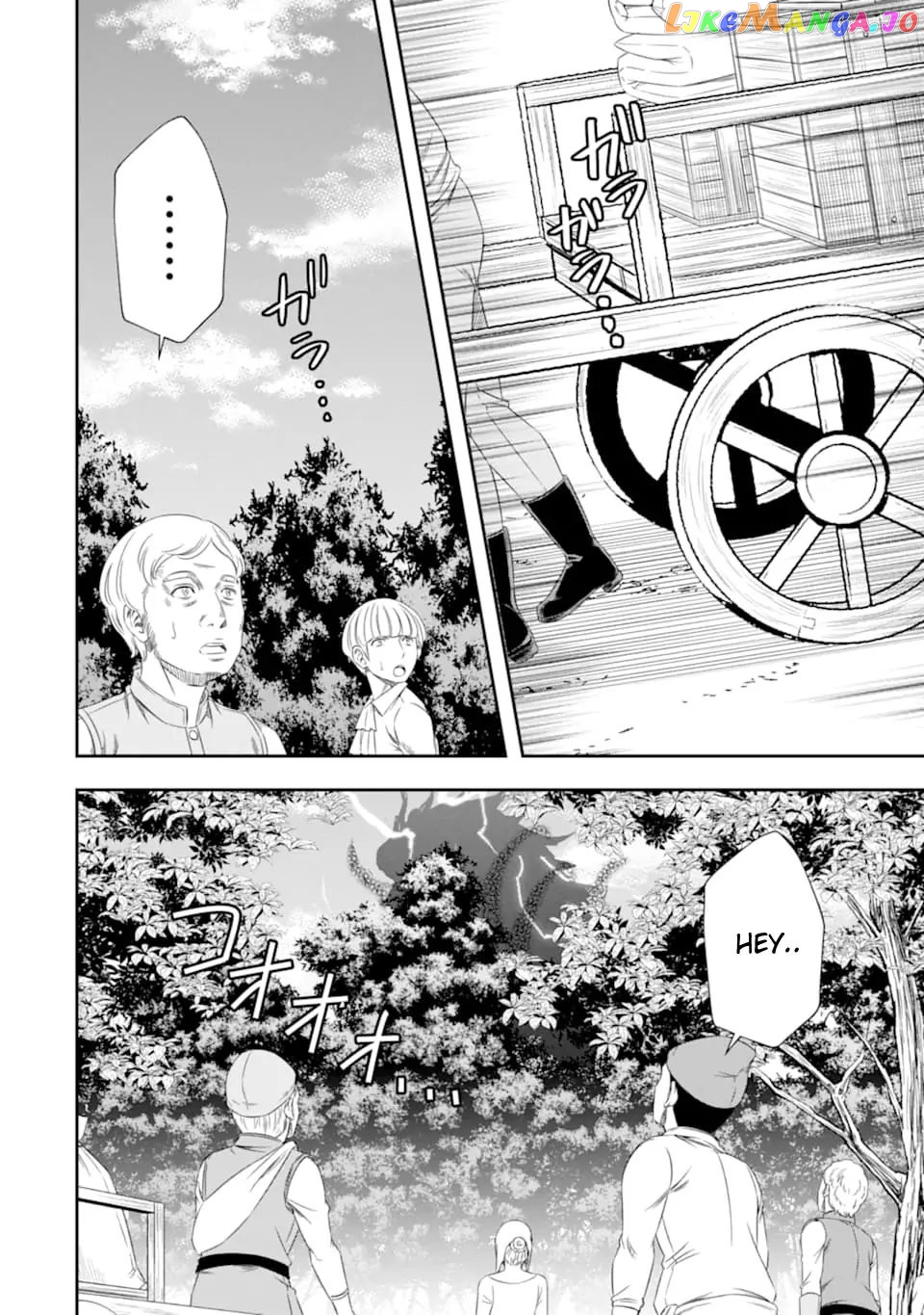 That Inferior Knight, Lv. 999 chapter 5.2 - page 43