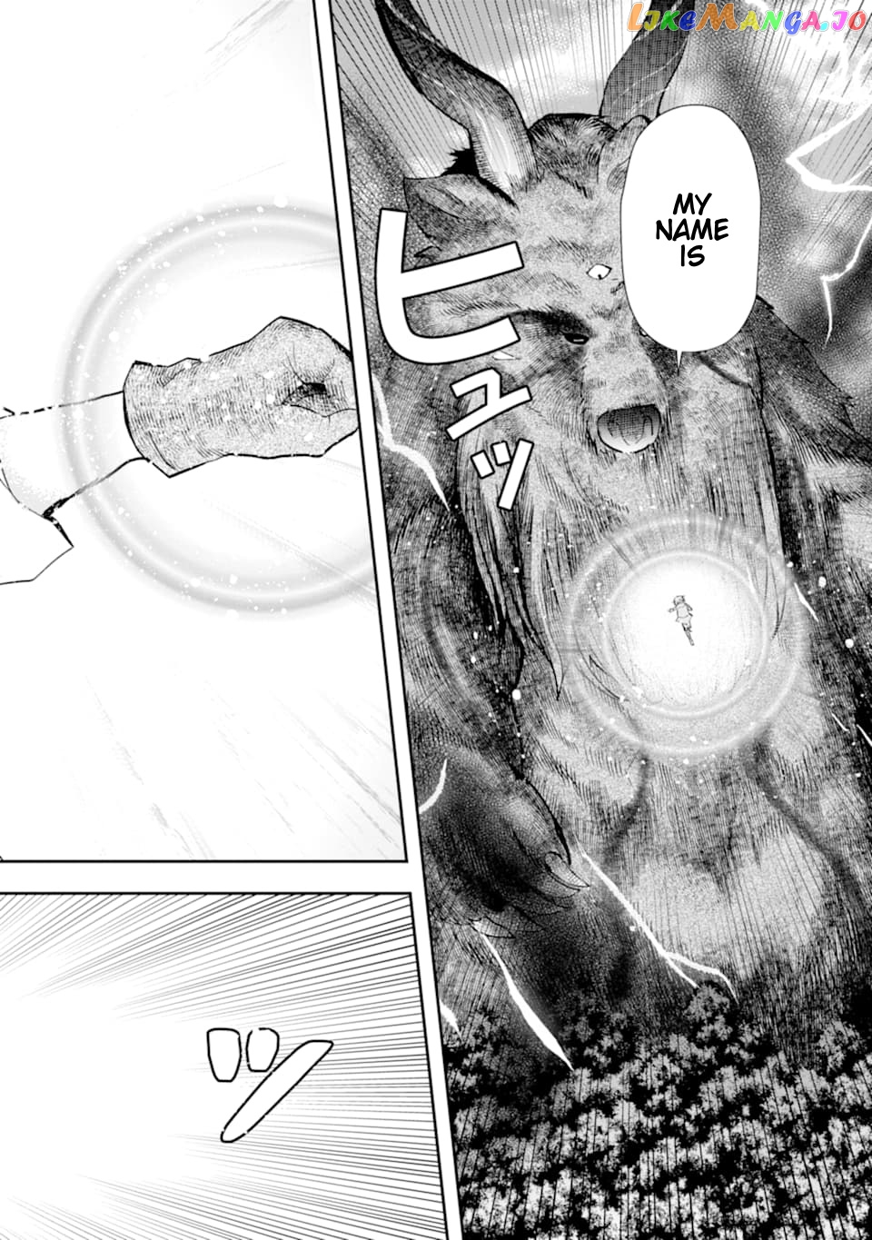 That Inferior Knight, Lv. 999 chapter 6 - page 17