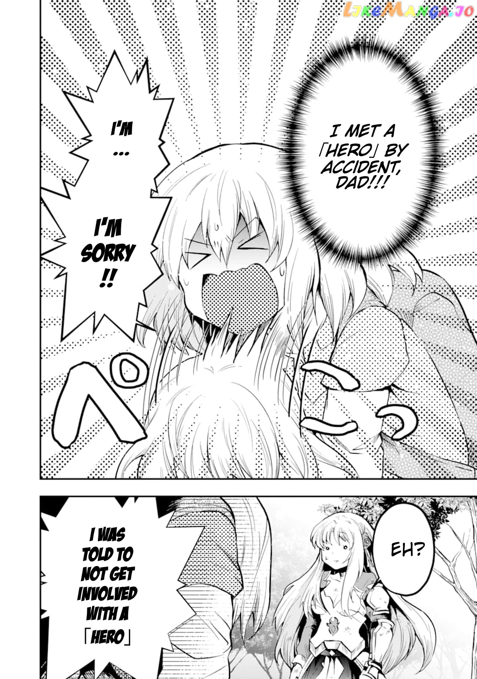 That Inferior Knight, Lv. 999 chapter 6 - page 35