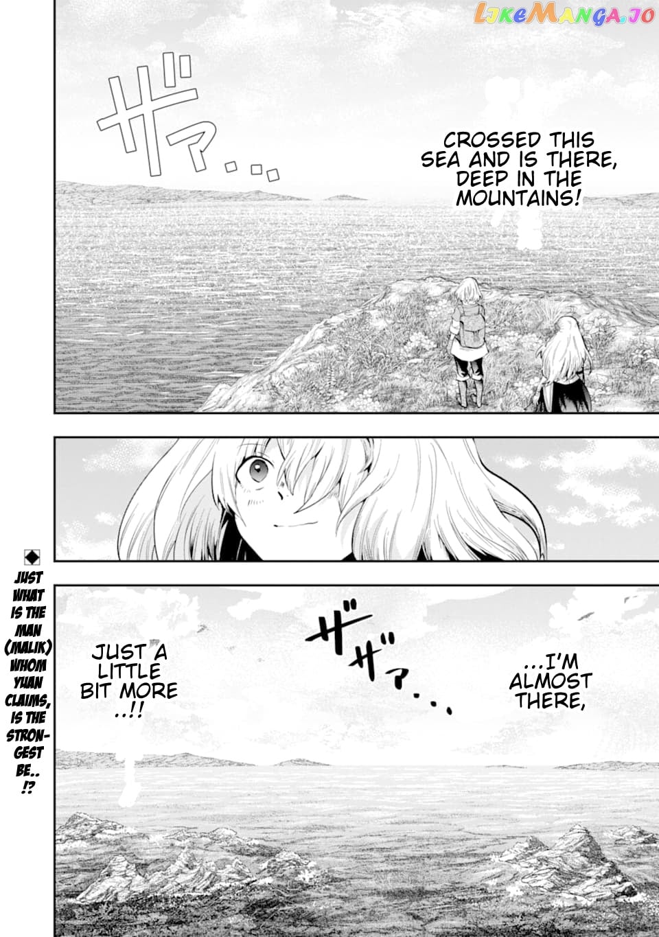 That Inferior Knight, Lv. 999 chapter 6 - page 69