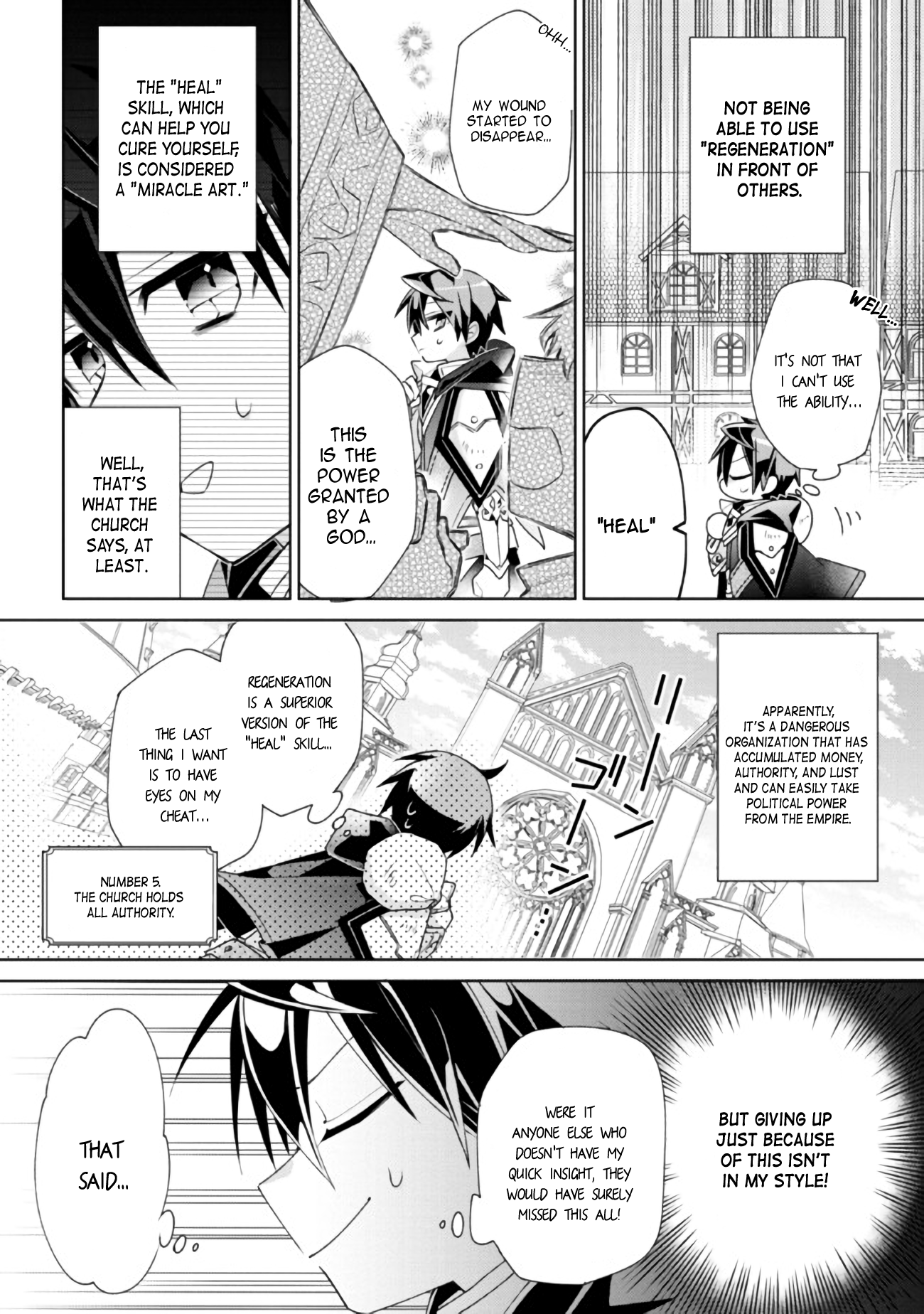 Dorei Kara No Kitai To Hyouka No Sei De Sakushu Dekinai No Daga Chapter 1 - page 16