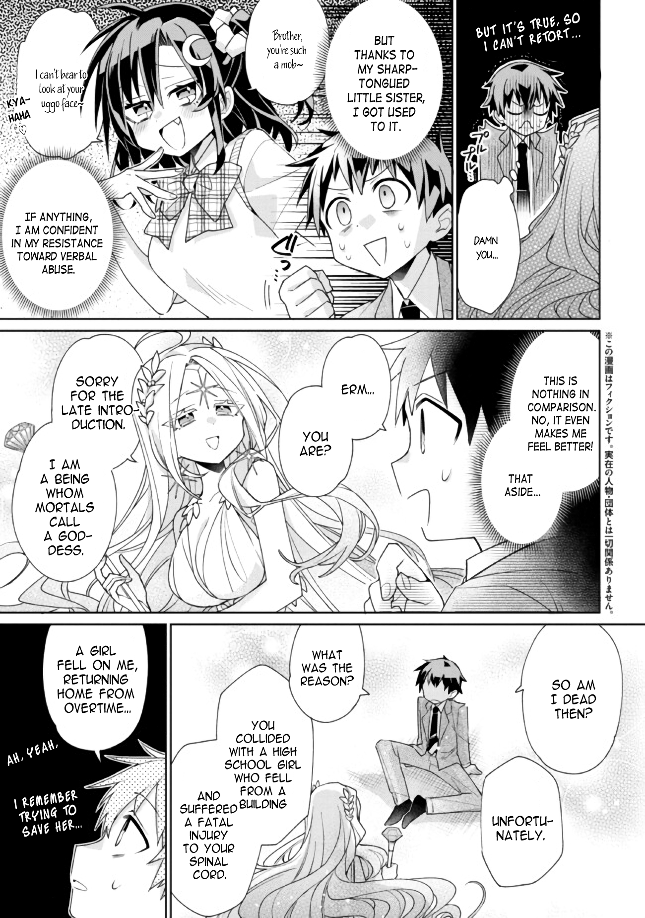 Dorei Kara No Kitai To Hyouka No Sei De Sakushu Dekinai No Daga Chapter 1 - page 5