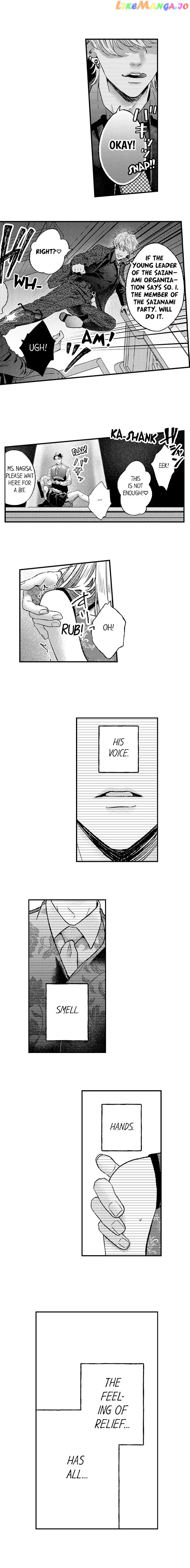 Offering My Virginity to a Gangster chapter 47 - page 2