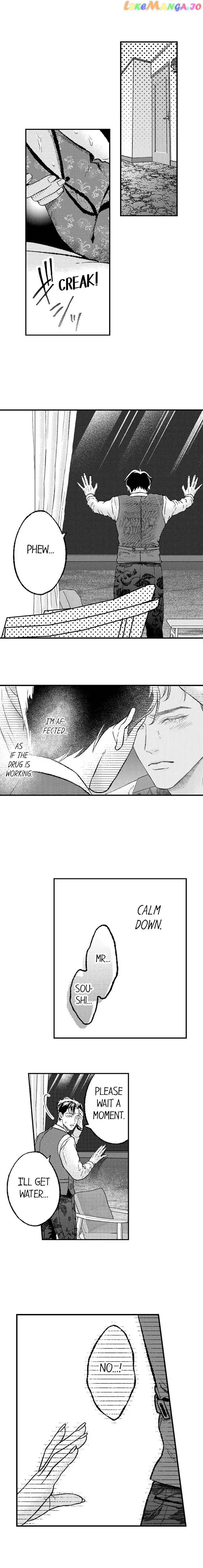 Offering My Virginity to a Gangster chapter 47 - page 6