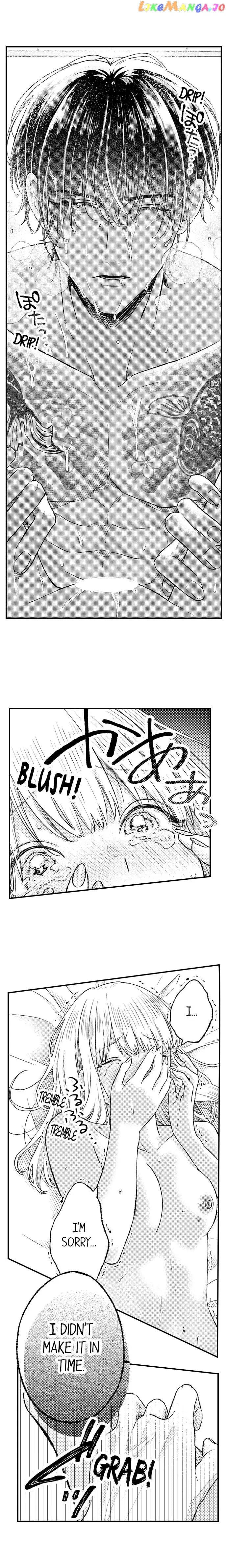 Offering My Virginity to a Gangster chapter 49 - page 5