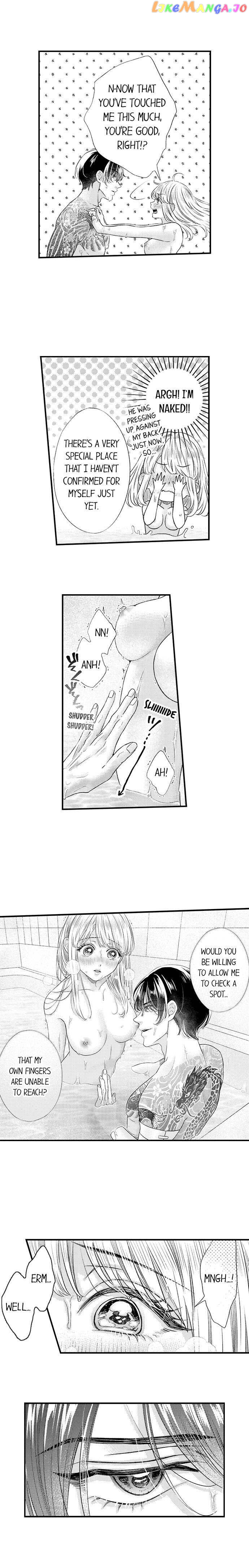 Offering My Virginity to a Gangster chapter 15 - page 5