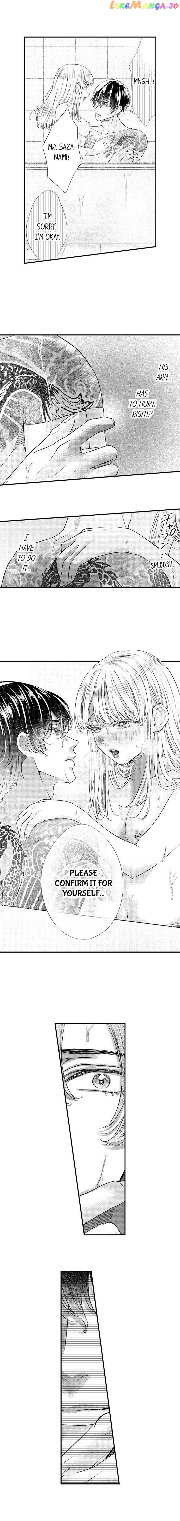 Offering My Virginity to a Gangster chapter 15 - page 6