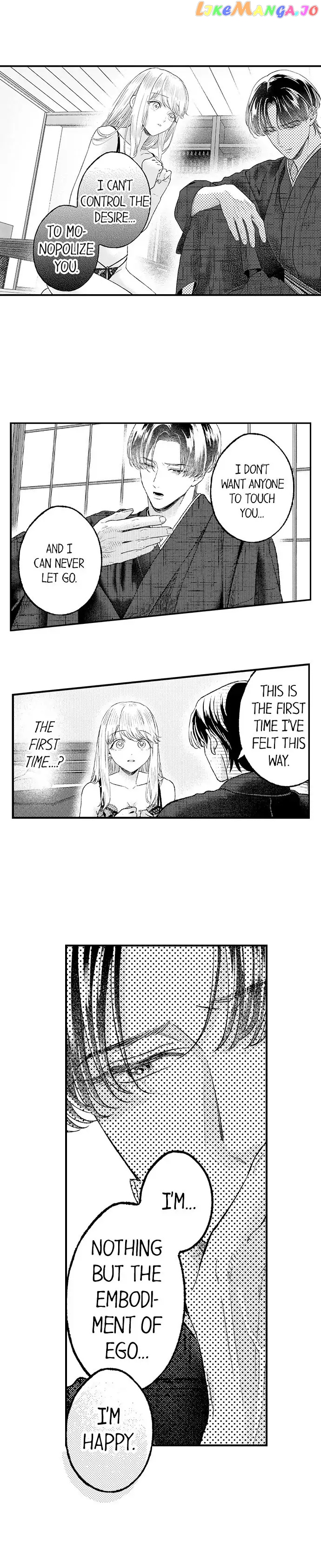 Offering My Virginity to a Gangster chapter 53 - page 7