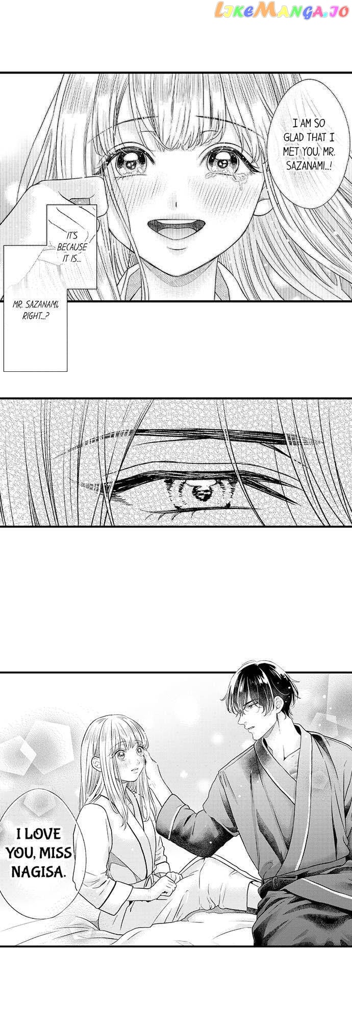 Offering My Virginity to a Gangster chapter 17 - page 5