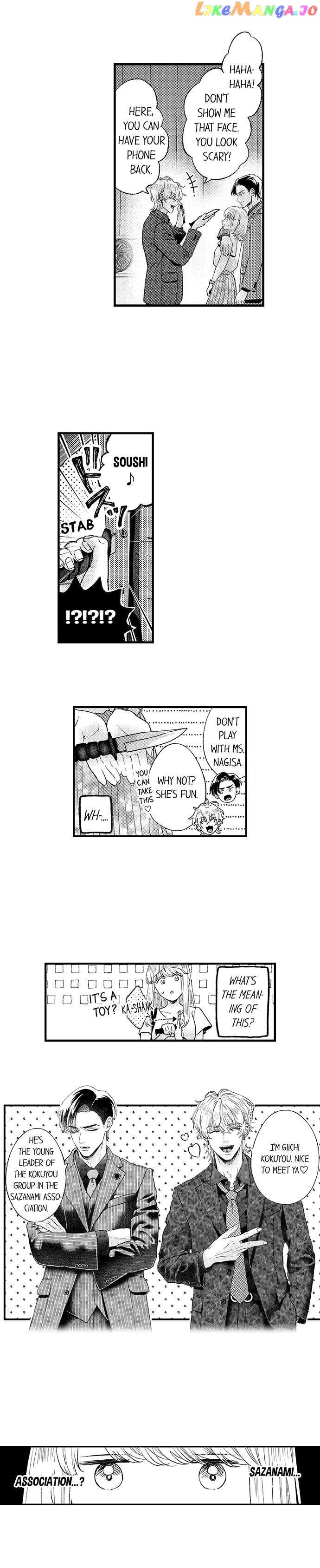 Offering My Virginity to a Gangster chapter 34 - page 6