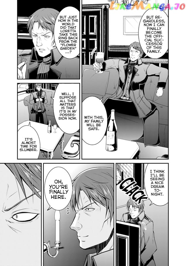 Save & Load no Dekiru Yadoya-San chapter 13 - page 13