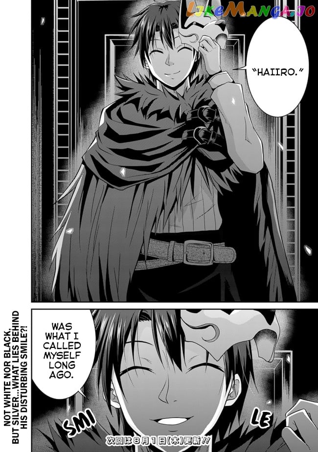 Save & Load no Dekiru Yadoya-San chapter 13 - page 17