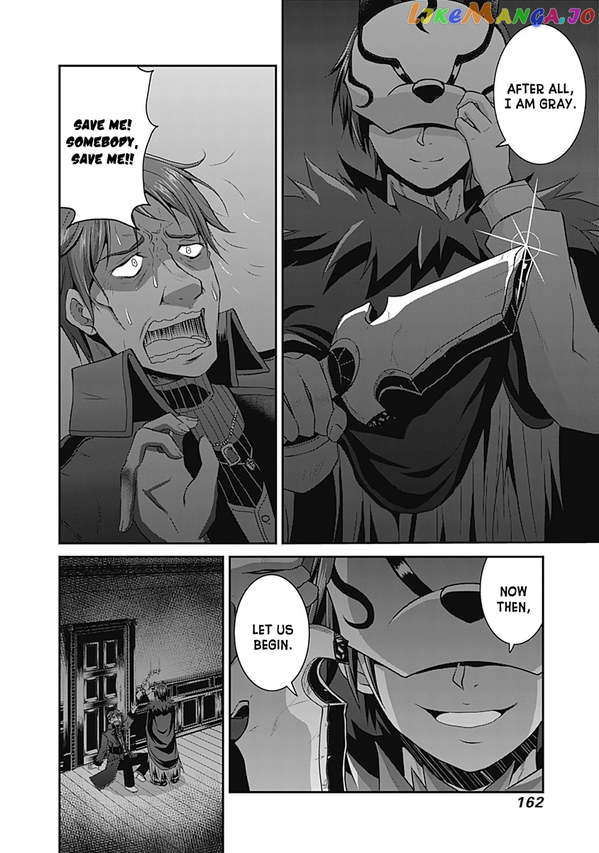 Save & Load no Dekiru Yadoya-San chapter 14 - page 11