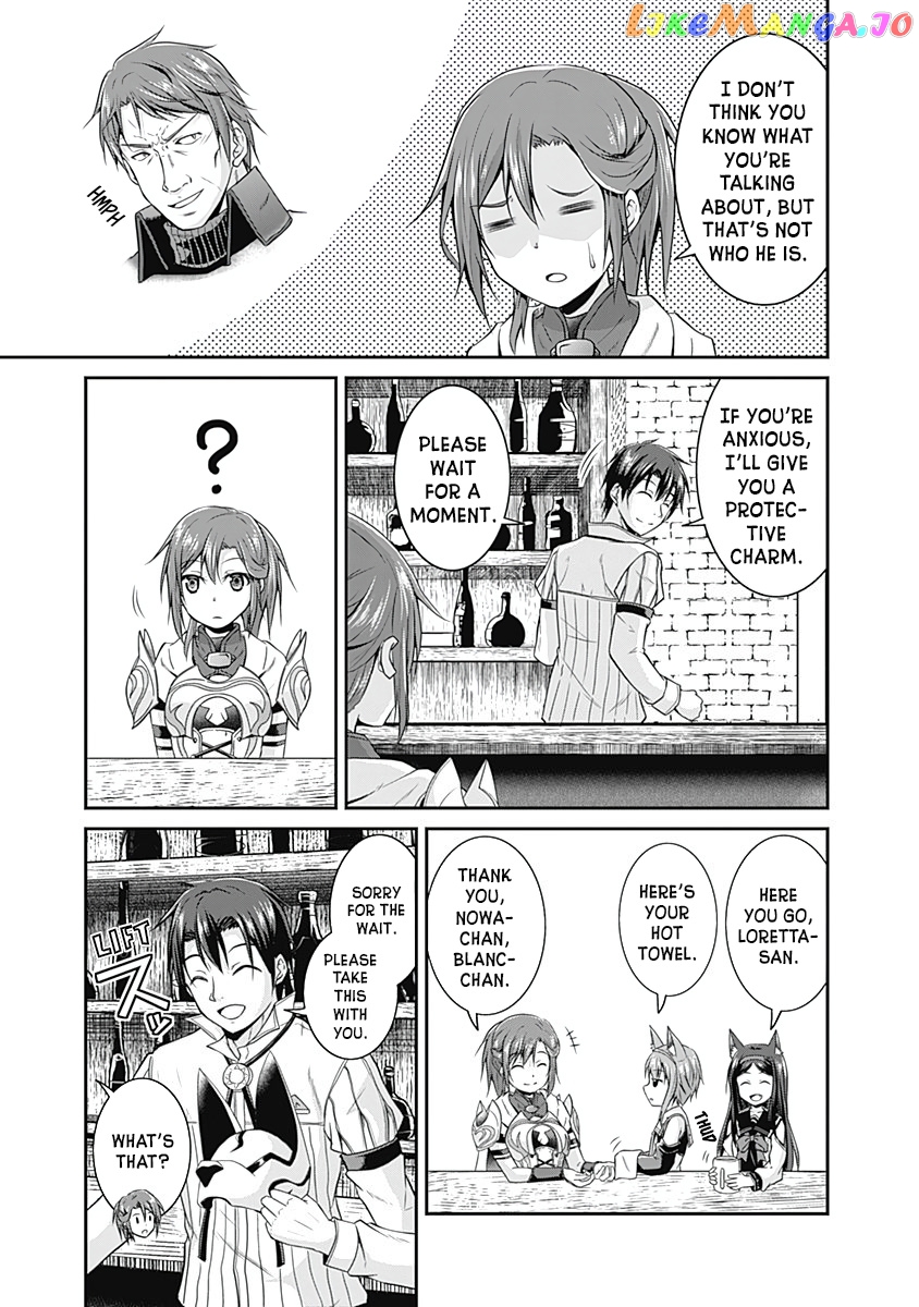 Save & Load no Dekiru Yadoya-San chapter 14 - page 14