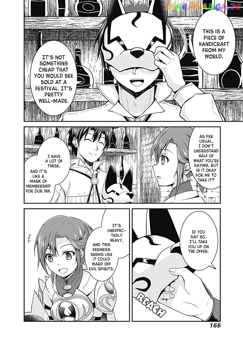 Save & Load no Dekiru Yadoya-San chapter 14 - page 15