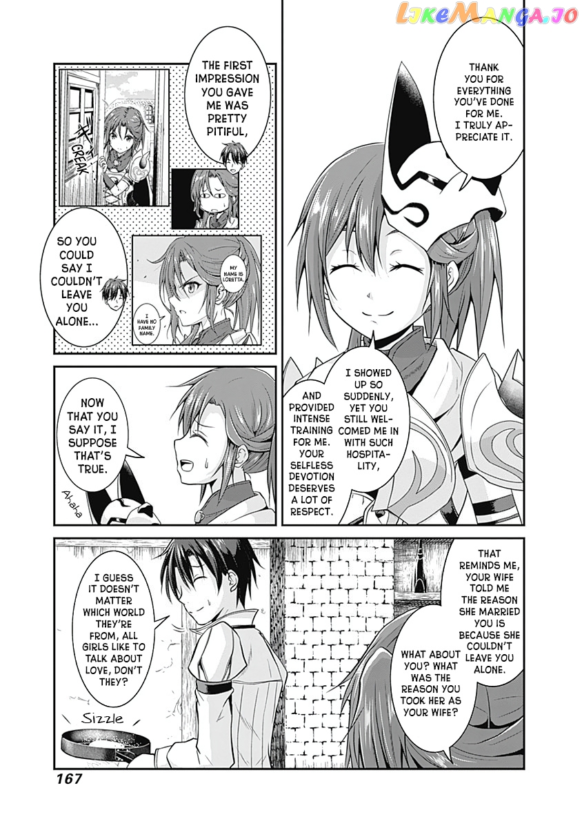 Save & Load no Dekiru Yadoya-San chapter 14 - page 16