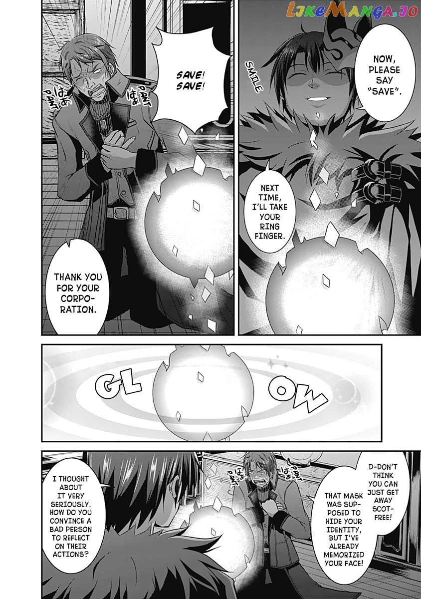 Save & Load no Dekiru Yadoya-San chapter 14 - page 7