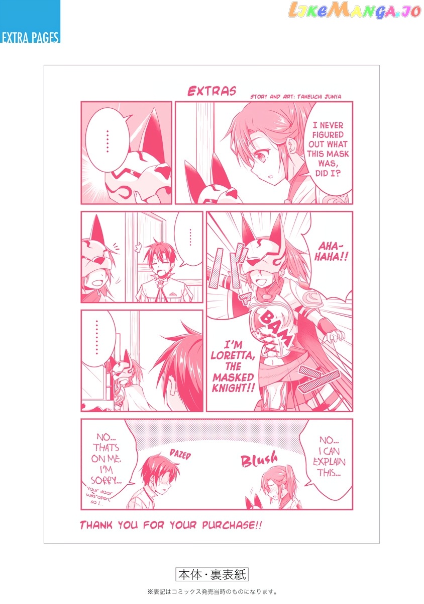 Save & Load no Dekiru Yadoya-San chapter 15 - page 15