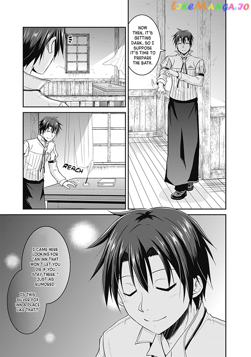 Save & Load no Dekiru Yadoya-San chapter 15 - page 4