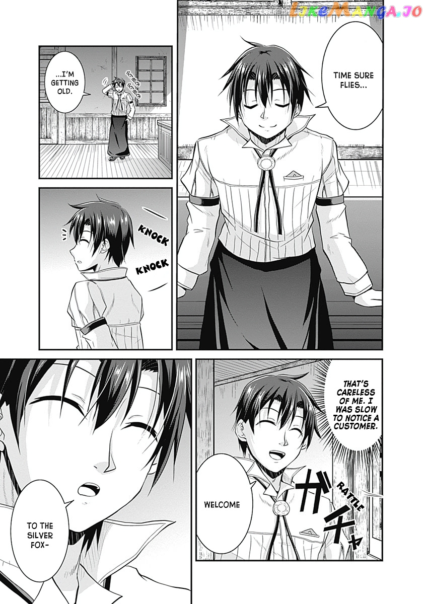 Save & Load no Dekiru Yadoya-San chapter 15 - page 6