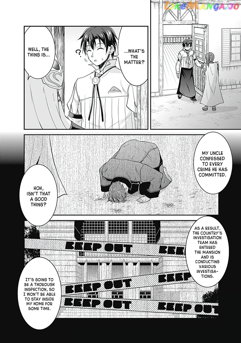 Save & Load no Dekiru Yadoya-San chapter 15 - page 7