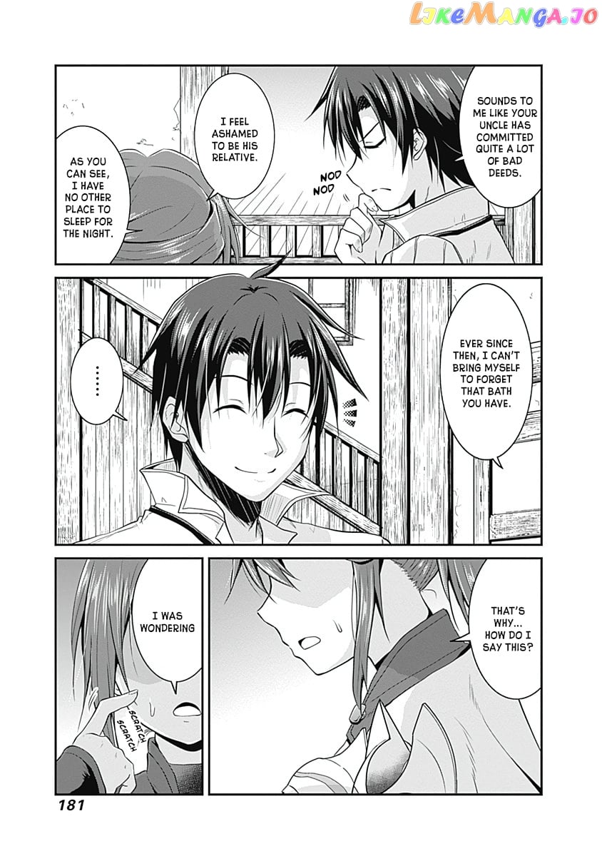 Save & Load no Dekiru Yadoya-San chapter 15 - page 8